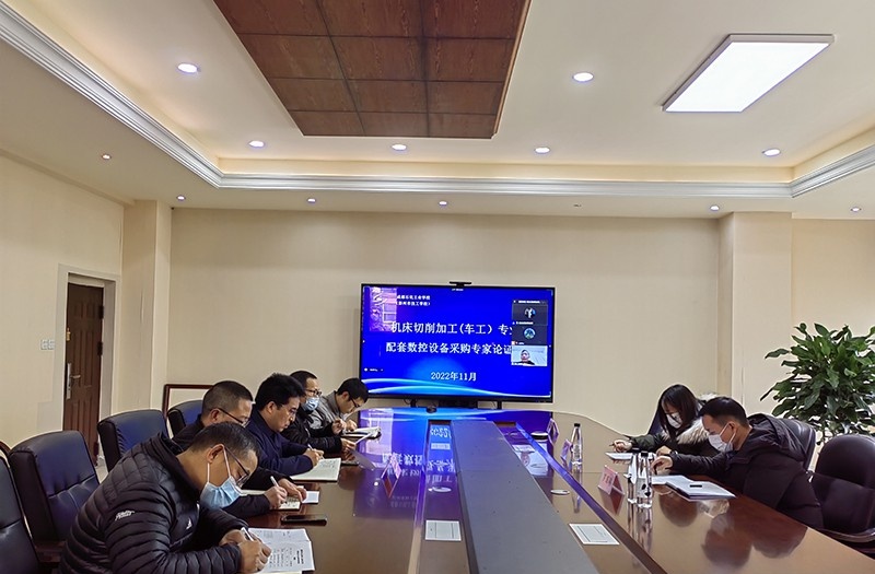 成都石化工业学校