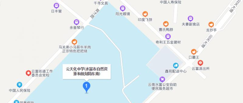 地图截图_20211116124726