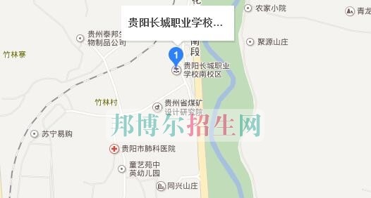 贵阳市长城职业学校