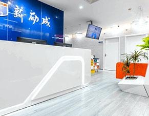 前台环境