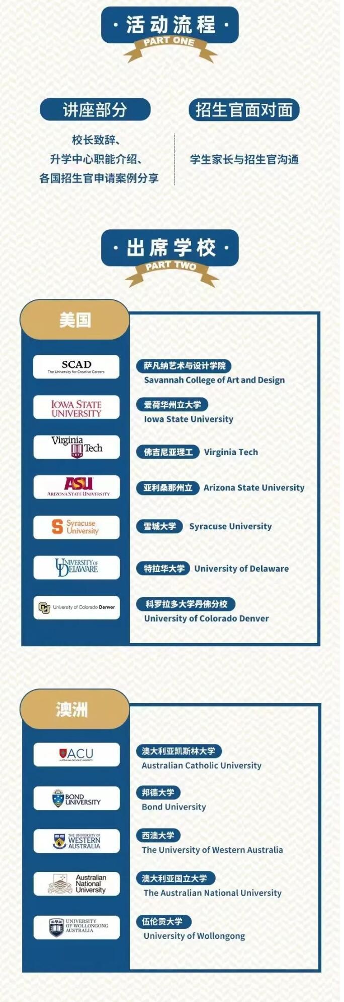 句容碧桂园学校