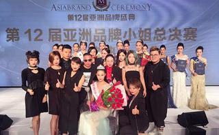 首脑美容美发化妆学校