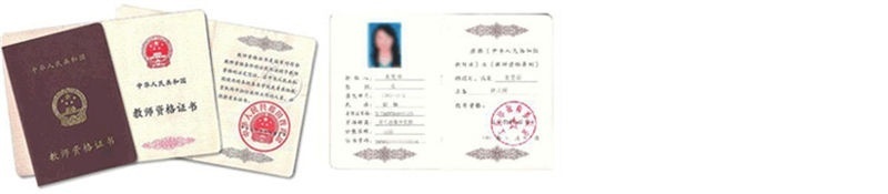 上海国家幼师培训