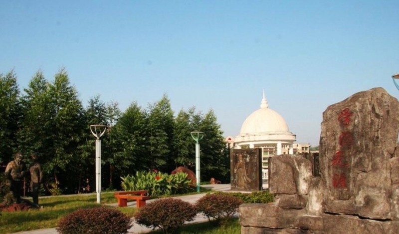 重庆财经职业学院2020年有哪些专业