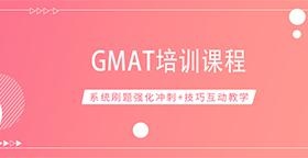 GMAT