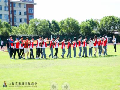 上海天华英澳美国际学校（上海BANZ）