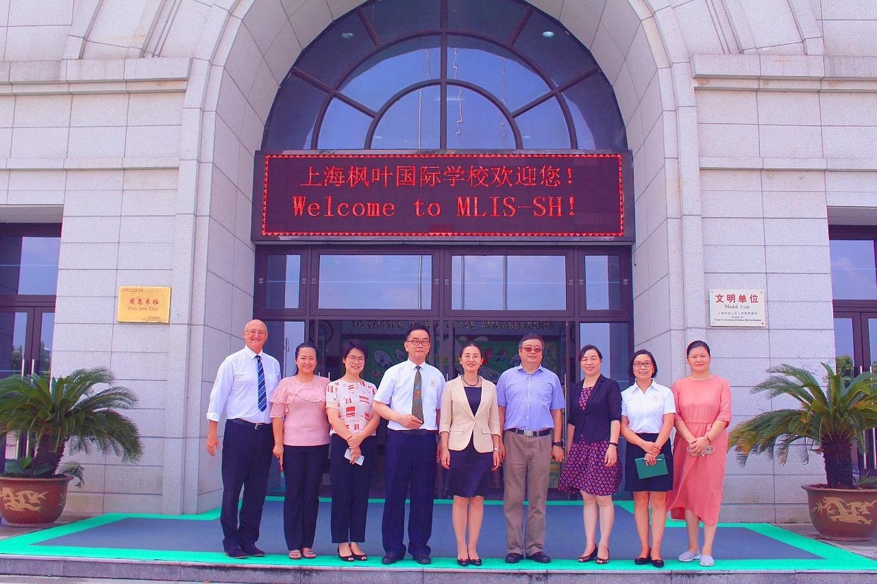 区局镇领导莅临枫叶国际学校调研指导.jpg