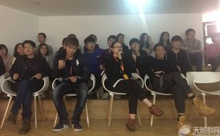 福州天琥设计培训