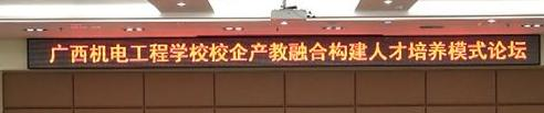 柳州机电工程学校2020年宿舍条件