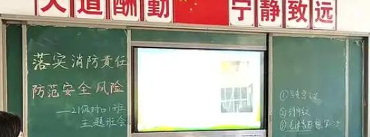 潢川县职业中等专业学校