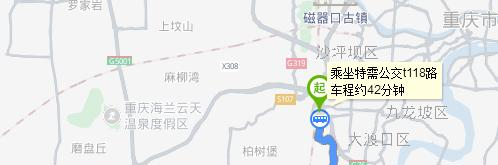 重庆交通职业学院五年制大专地址在哪里