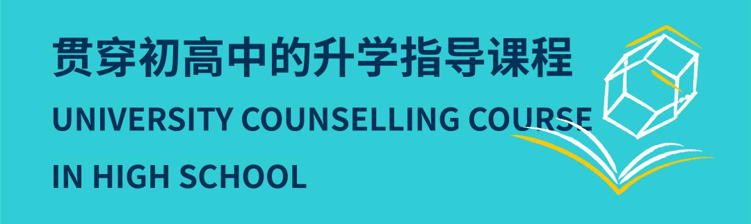 山区诺德安达学校