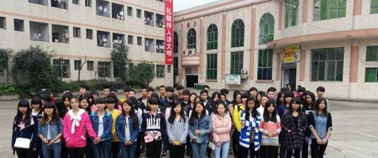 达州财贸学校2021年有哪些专业