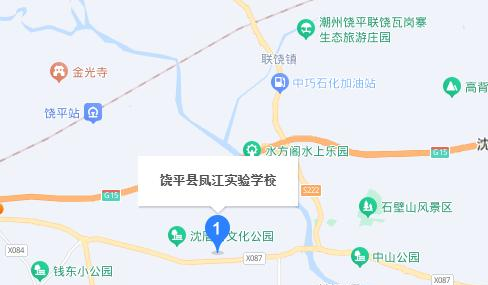 2023年饶平凤江实验学校地址在哪里 