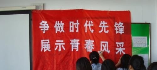 阳泉卫生学校