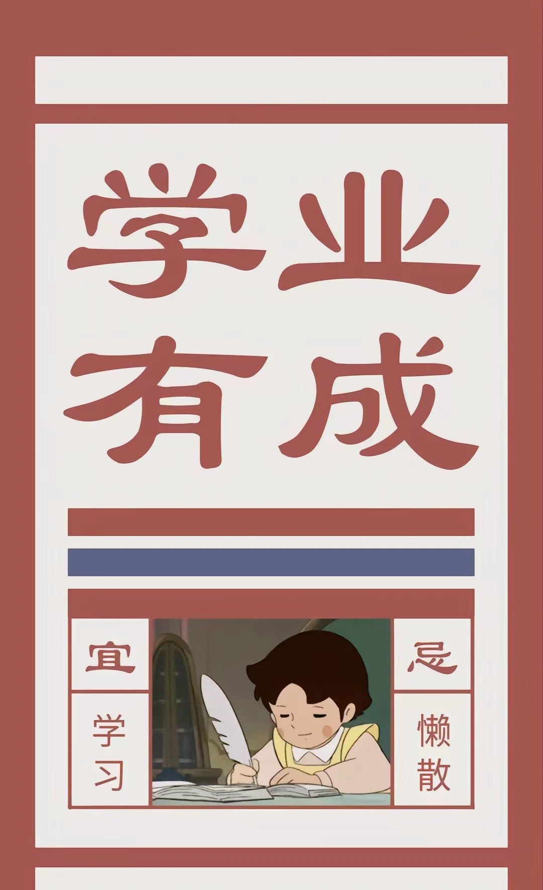 娄底湘中领航铁路卫生职业学校