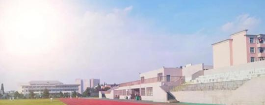 安徽工业经济职业技术学院地址在哪里