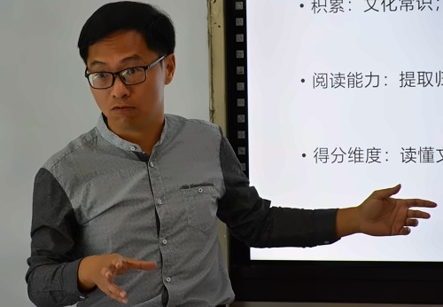 北京四中国际课程佳莲校区家长会