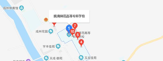 陇南师范高等专科学校地址在哪里