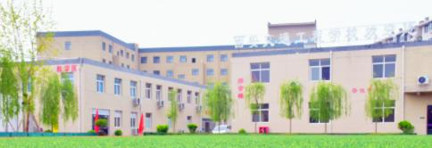 2023西安交通工程技工学校招生计划 招生人数是多少(附要求、条件、对象)
