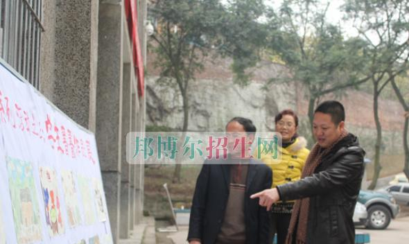 自贡大安职业技术学校