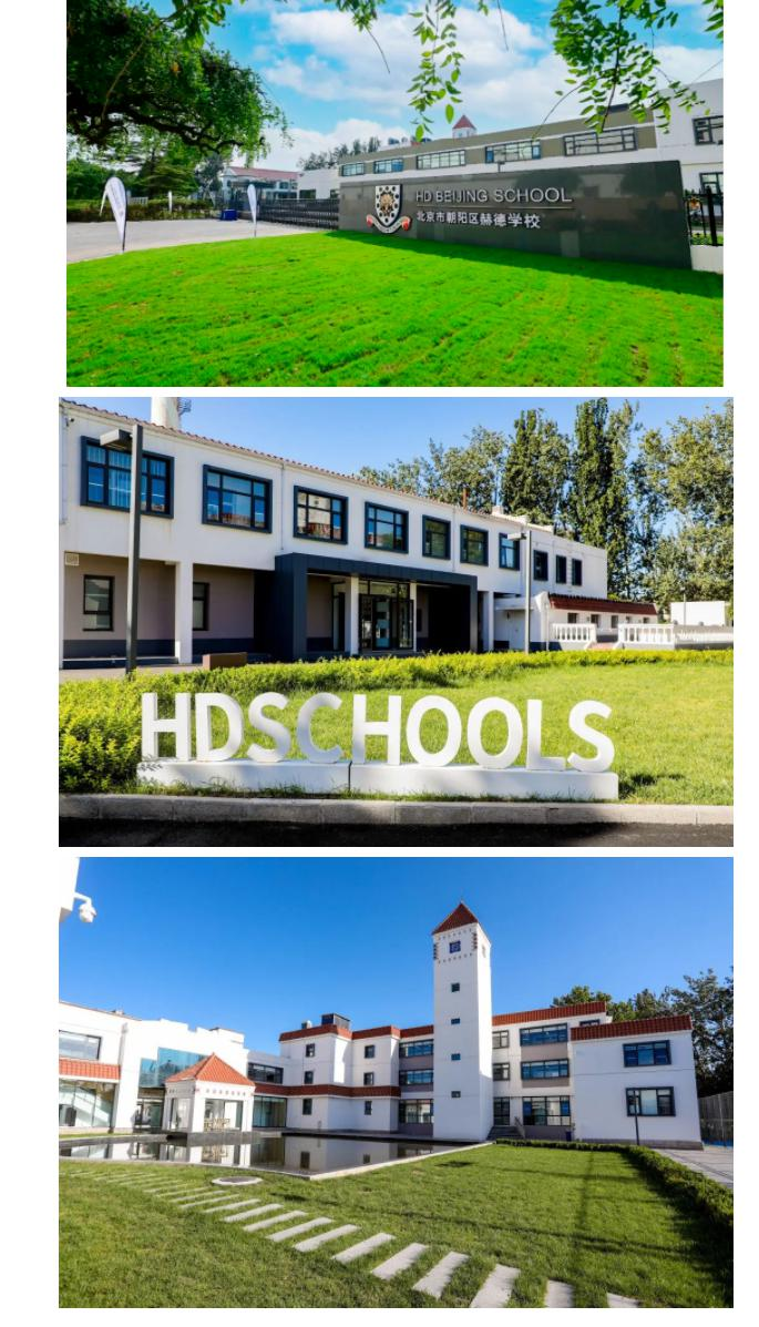 北京市朝阳区赫德学校