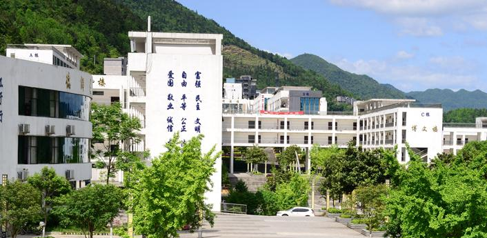 重庆酉阳县职业教育中心2020年有哪些专业