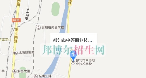 都匀市中等职业技术学校