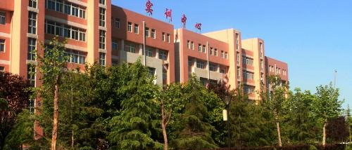 西安医学高等专科学校怎么样、好不好