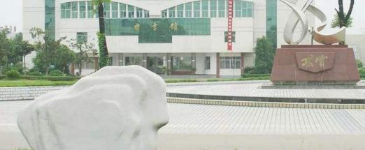 随州职业中学6