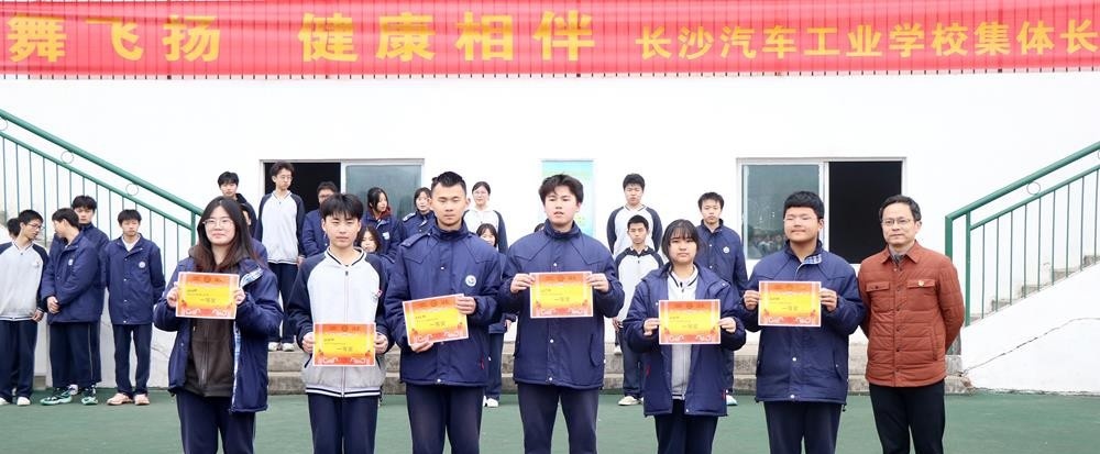 长沙汽车工业学校