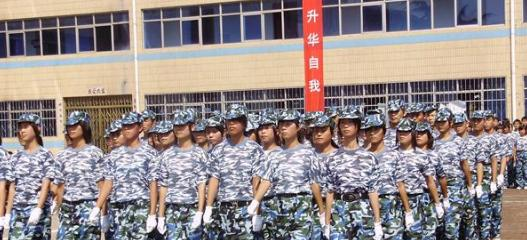 洛阳第四职业高中