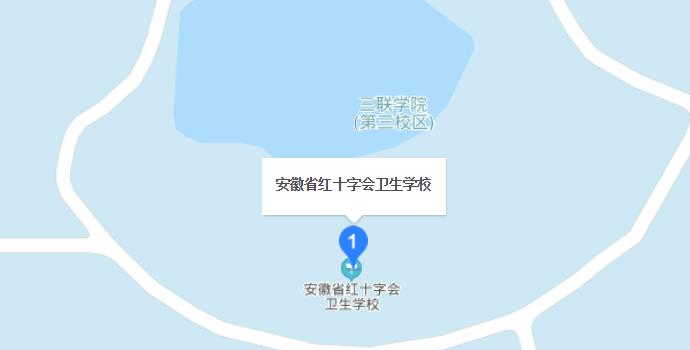 安徽红十字会卫生学校地址在哪里