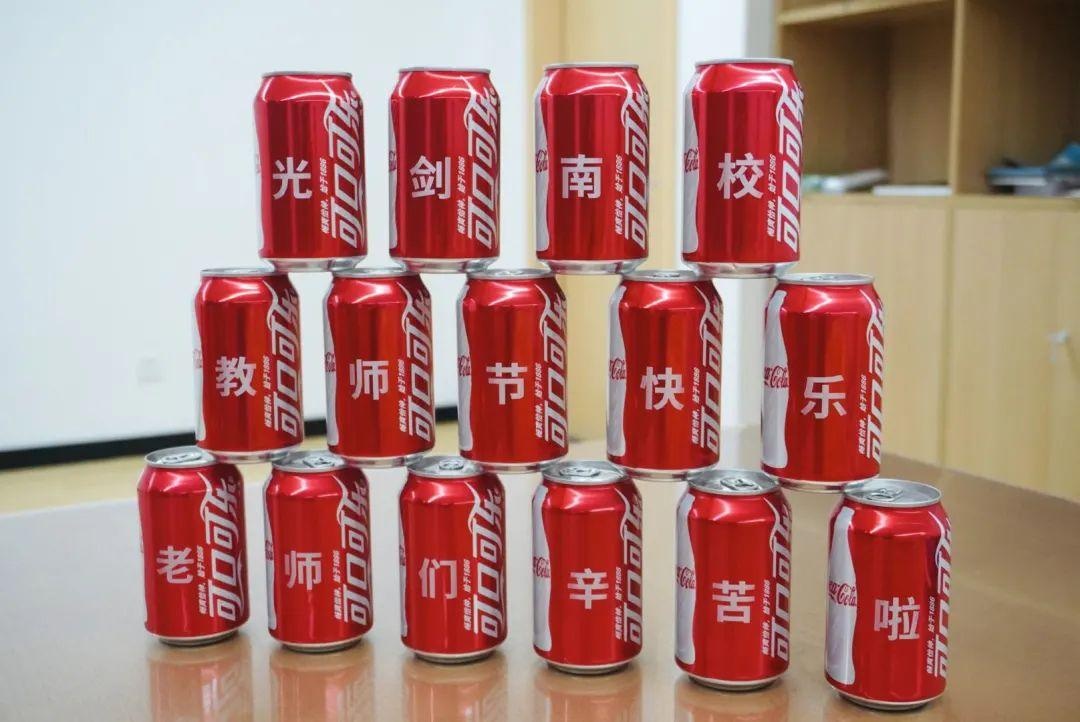 教师节快乐.jpg