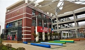 武汉ULC光谷剑桥国际高中