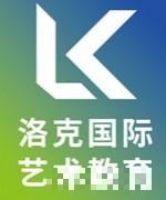 洛克师资团队