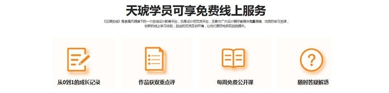 成都平面设计培训