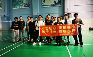 上海然学教育