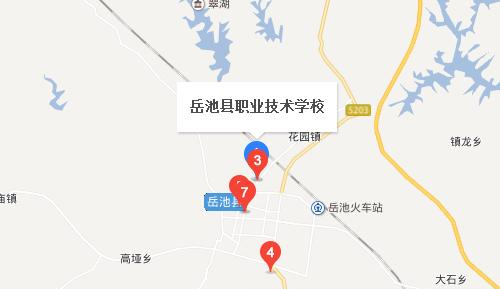 岳池县职业技术学校