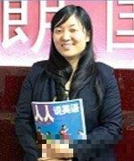 Cella Wu