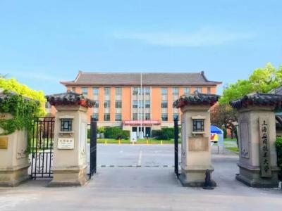 上海应用技术大学国际教育中心国际本硕课程(英美澳方向)