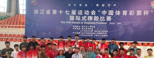 温州体育运动学校