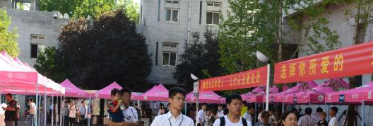 保定电力职业技术学院