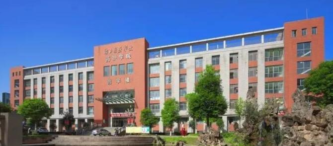 湖北医药学院