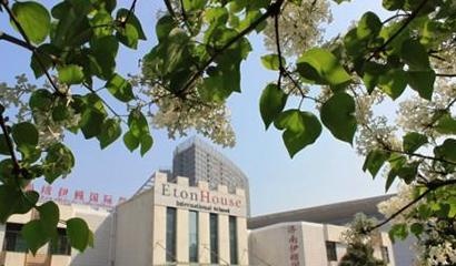 济南伊顿国际学校
