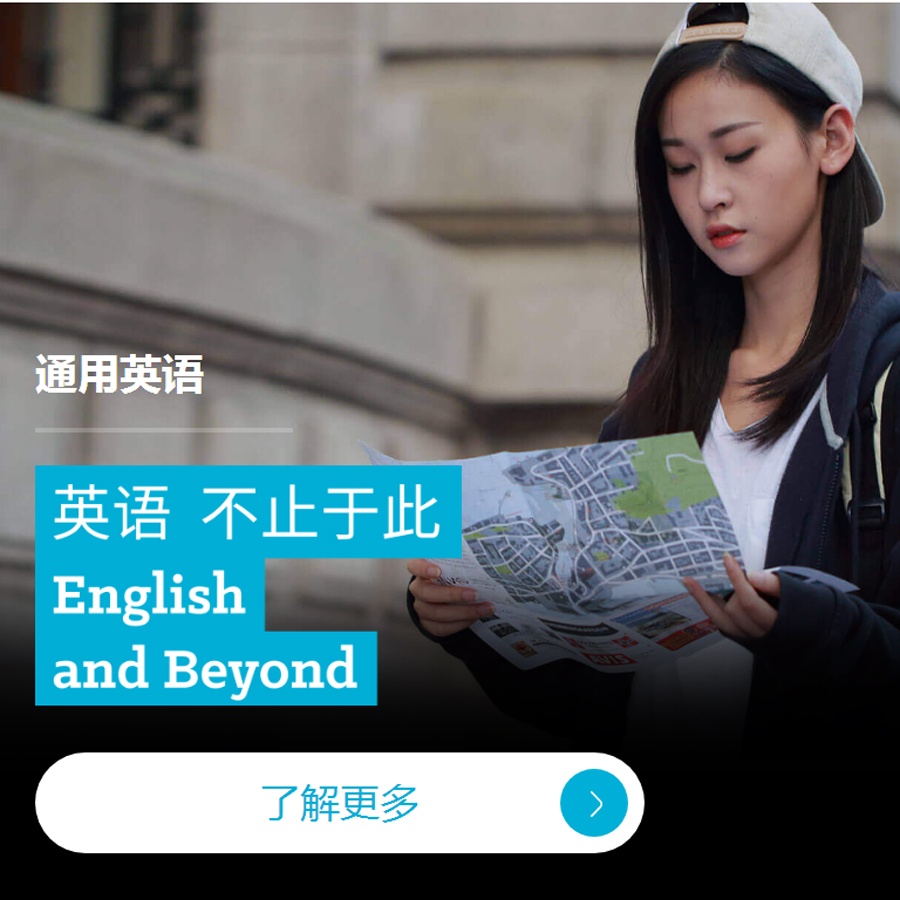 成人英语培训课，到韦博英语