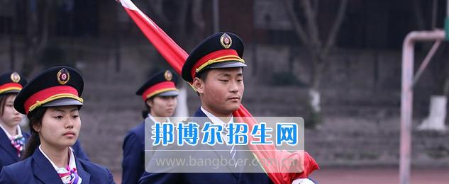重庆铁路运输高级技工学校