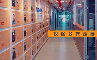 万息岗前集训中心
