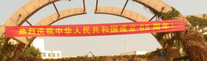 江苏江浦高级中学2021年招生代码