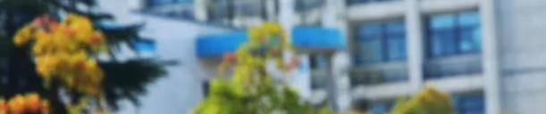 杭州萧山卫生中等专业学校